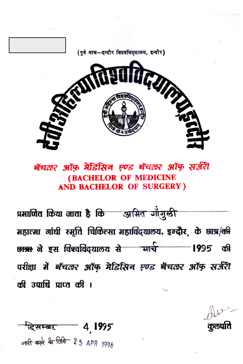 Dr. Amit Ganguly's various degrees and awards